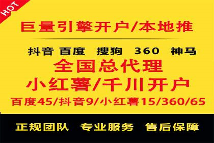 百度竞价案例：提高广告转化率实战技巧
